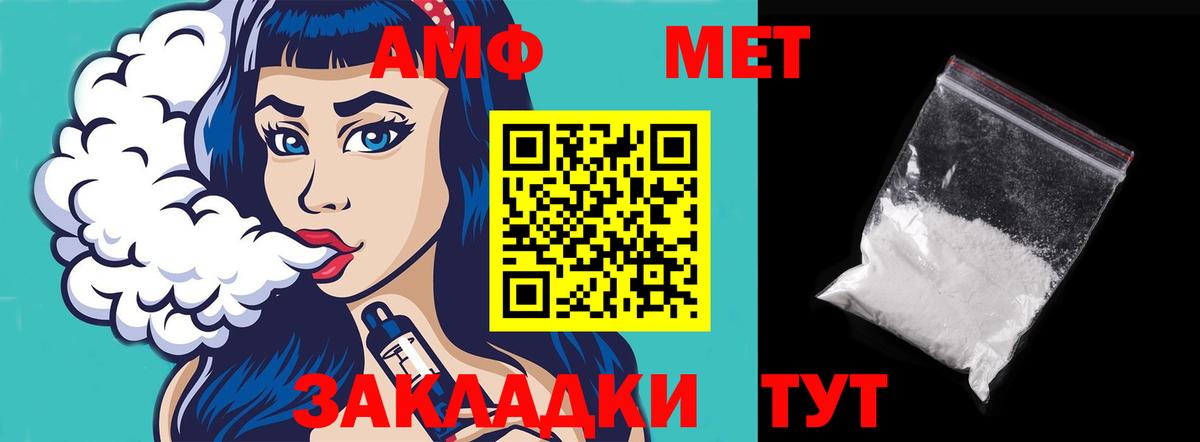 Амфетамин 98% Химки