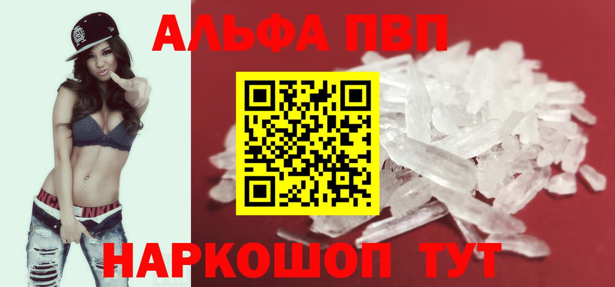 A-PVP СК Химки