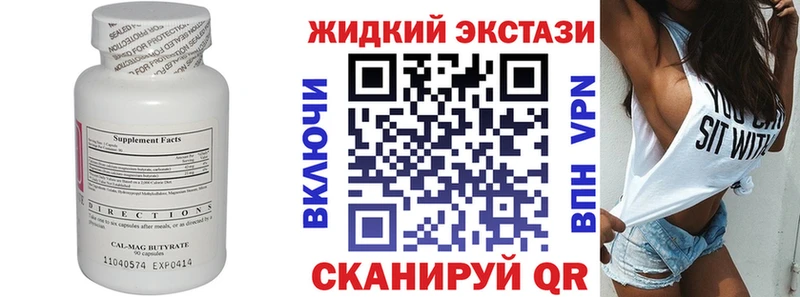БУТИРАТ BDO 33% Химки