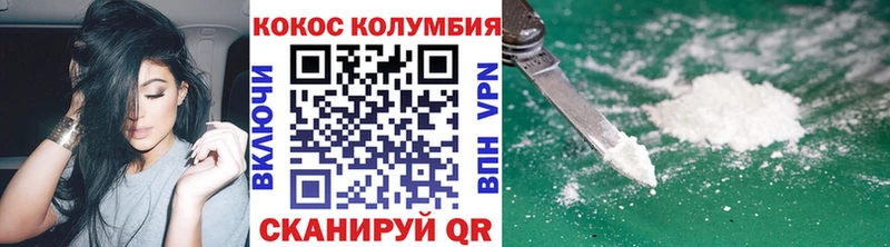 Кокаин Перу  Химки 