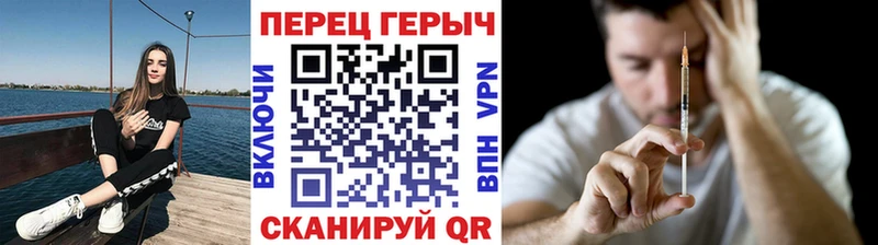 ГЕРОИН белый  Химки 