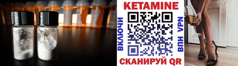 как найти закладки  Химки  КЕТАМИН VHQ 