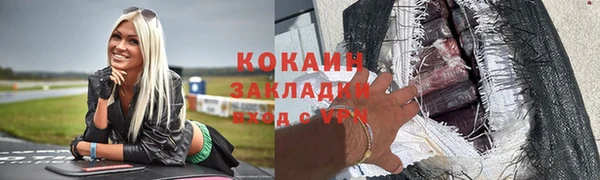 прущие крисы Елабуга