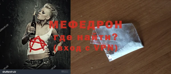 меф Ельня