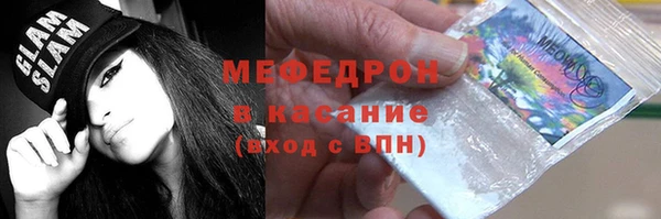 бутик Заводоуковск