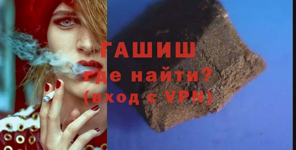 бутик Заводоуковск