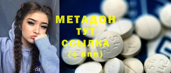 бутик Заводоуковск