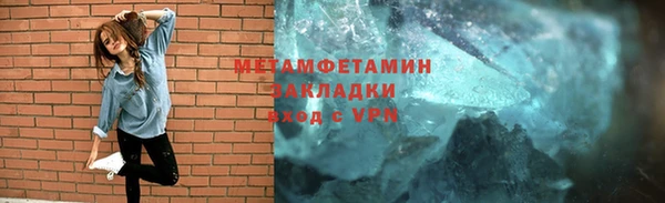 мяу мяу мука Елизово