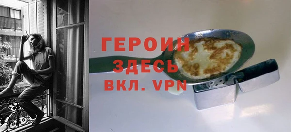 mdpv Заволжье