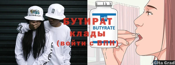прущие крисы Елабуга