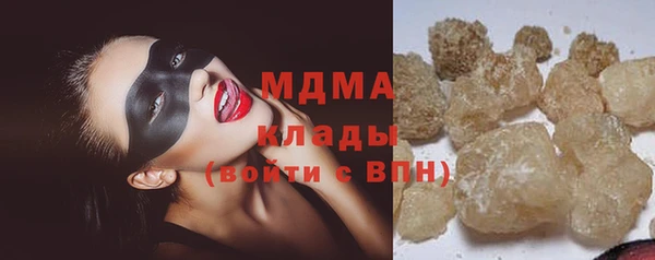 меф Ельня
