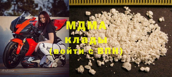 бутик Заводоуковск