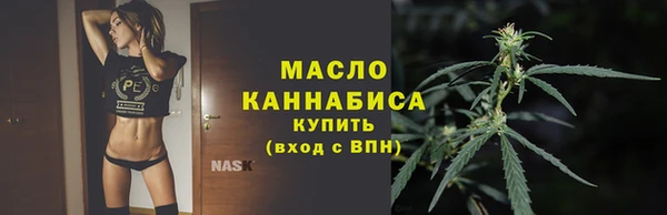 бутик Заводоуковск