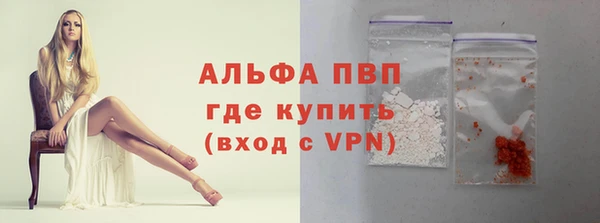 прущие крисы Елабуга