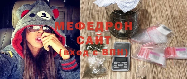 мяу мяу мука Елизово