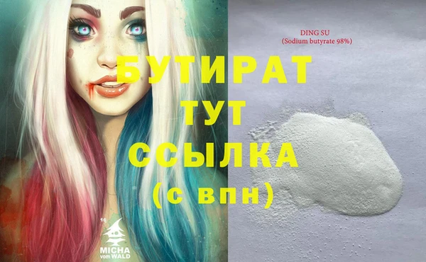 прущие крисы Елабуга