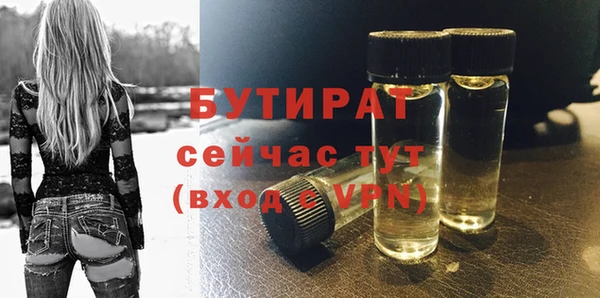 mdpv Заволжье