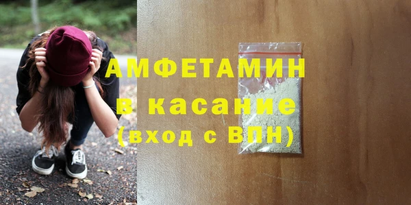 мяу мяу мука Елизово