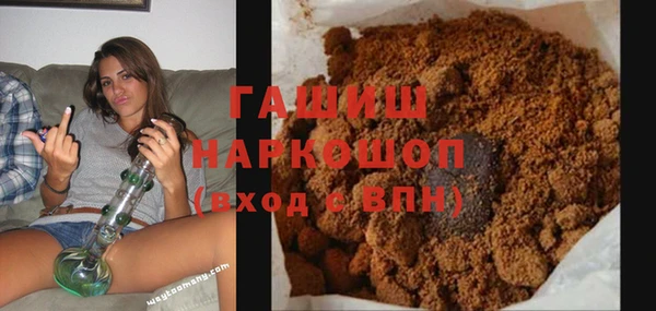 бутик Заводоуковск