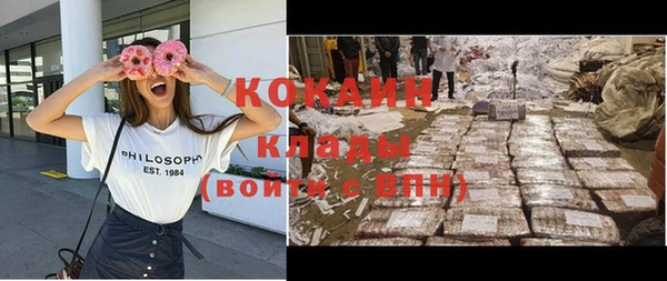 бутик Заводоуковск