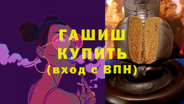 mdpv Заволжье