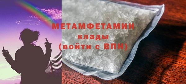 мяу мяу мука Елизово