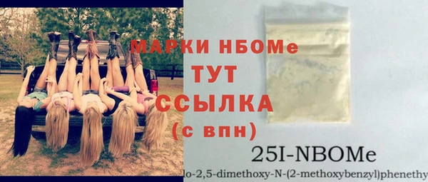jwh Заволжск