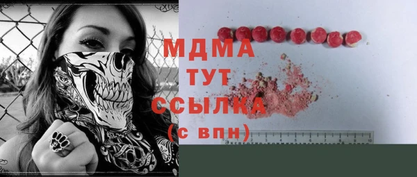 бутик Заводоуковск