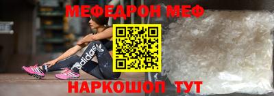 бутик Кумертау