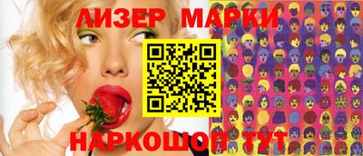 бутик Кумертау