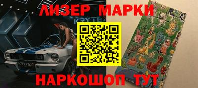 молекула духа Кунгур