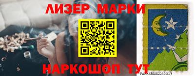 молекула духа Кунгур