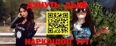 бутик Кумертау