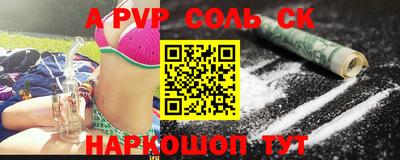 бутик Кумертау