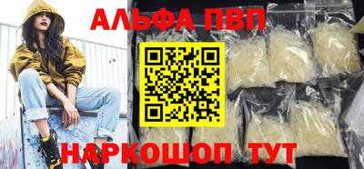 бутик Кумертау