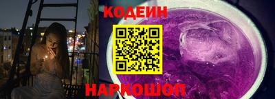 молекула духа Кунгур