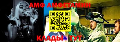 молекула духа Кунгур