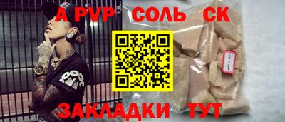 бутик Кумертау