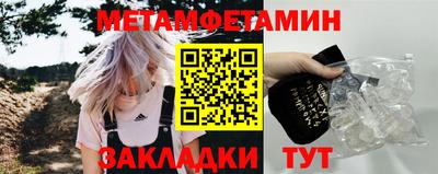 молекула духа Кунгур