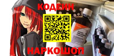 молекула духа Кунгур