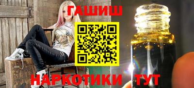 молекула духа Кунгур