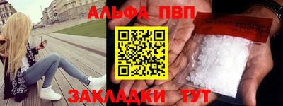 сатива Кулебаки