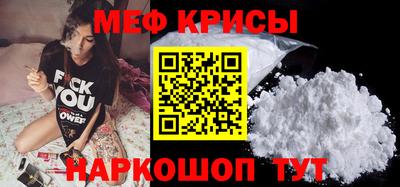 бутик Кумертау
