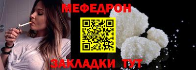 бутик Кумертау