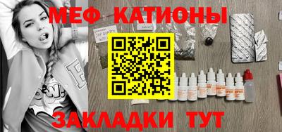 молекула духа Кунгур