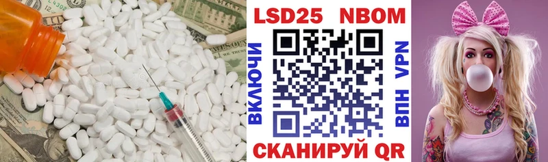 LSD-25 экстази кислота  наркотики  Химки 