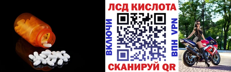 ЛСД экстази ecstasy Химки