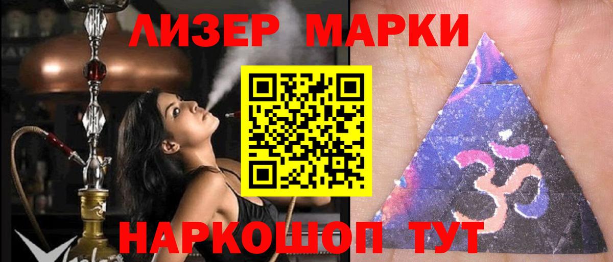 ЛСД экстази ecstasy  Лсд 25 экстази  Химки  Вход с VPN  Лсд 25 экстази кислота 