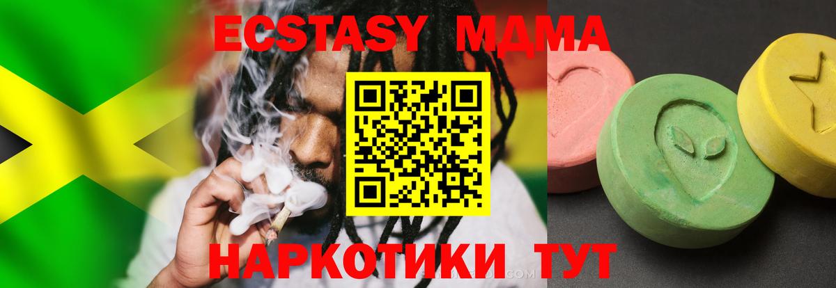 МДМА VHQ Химки