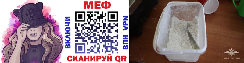 Меф 4 MMC  купить наркотики цена  Химки 